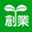 資金調達・経営支援
