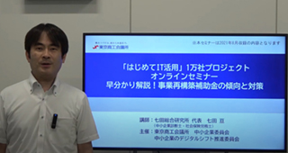 イベントの様子