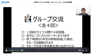 イベントの様子