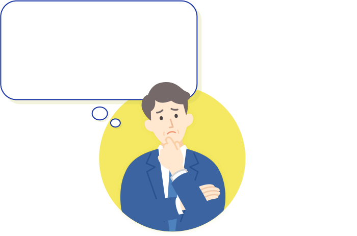 いろんな制度があって、自社が何の補助金を使えるのか分からない…、事業計画の立て方が分からないので、アドバイスが欲しい…
