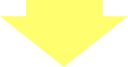 矢印
